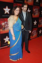 Poonam Sinha, Luv Sinha at Star Super Star Awards in Yashraj on 15th Nov 2011 (1).JPG